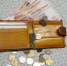 Фото Екатерины Христозовой - Tumentoday.Ru