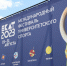 Сборная Тюменской области выступит на международном фестивале университетского спорта - Департамент физкультуры и спорта