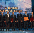 Фото: Союз «Саморегулируемая организация строителей Тюменской области» - Newsprom.Ru