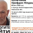 Фото: поисковый отряд "ЛизаАлерт" Тюменской области - Tumentoday.Ru