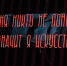 Сергей Елесин, ИА "Тюменская линия" - ИА Тюменская линия