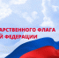 Фото: vk.com/lyceurn - Rayon72.Ru