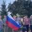 Гордо реет стяг российский - TyuMedia.Ru