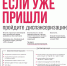 Диспансеризация: как и зачем? - Городская поликлиника №3