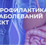 Изображение: пресс-служба областной больницы № 23 - Tumentoday.Ru