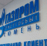 Отпуск без долгов - Тюменский муниципальный район