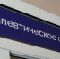 ИА "Тюменская линия" - ИА Тюменская линия