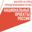 В России более полутора миллионов женщин-ИП - Департамент инвестиционной политики