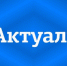 Состоялся прямой эфир с главой Викуловского района - TyuMedia.Ru