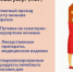 Полезная информация о наборе социальных услуг - Общество инвалидов