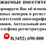 Новый номер регистратуры Университетской многопрофильной клиники - Университетская многопрофильная клиника