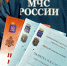 Противопожарной профилактике – осеннее звучание! - МЧС