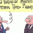 Рисунок Сергея Елкина - РКРП-РПК