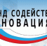 Фонд содействия инновациям объявляет о начале приема заявок на конкурс «СТАРТ_СОПР» (Очередь II) - Департамент инвестиционной политики