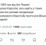 “Не буду смотреть НТВ и жене накажу”: что делать, если спонсор ВСУ и ГУР Украины Ани Лорак появится в эфире НТВ - РКРП-РПК