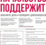 Работодатель обязан! Поэтому остались только ваши аргументы, как работника - Городская поликлиника №3