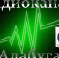Радиоканал "Алабуга" от 20 сентября 2023 года - TyuMedia.Ru