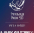 n_prokopenko_podderzhka - ГИРРО
