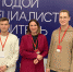 Форум «Молодой специалист – строитель будущего» прошел в Тюмени - Департамент инвестиционной политики