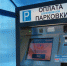 Фото Нины Ланик - Tumentoday.Ru