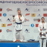 Спортсмены из Тюменской области вернулись с победами с международных и всероссийских соревнований по каратэ - Департамент физкультуры и спорта