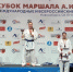 Фото ГАУ ДО ТО «ОСШОР каратэ» - Tumentoday.Ru