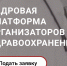Alt - Городская поликлиника №3