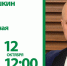 Литературная встреча: Олег Шишкин - Tumentoday.Ru