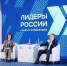 пресс-служба полпреда президента РФ и УрФО - ИА Тюменская линия