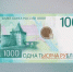Скриншот видео Банка России - Tumentoday.Ru