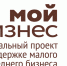Подкаст «Добрый бизнес» - Департамент инвестиционной политики