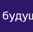 vfm_1100 - ГИРРО