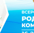 vnrk_2023 - ГИРРО