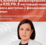 Предприниматели из моногородов могут получить льготное финансирование по линии ВЭБ.РФ - Департамент инвестиционной политики