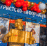 В Тюмени по случаю открытия ТИЦ устроили праздник и разыгрывают турпутевки - Newsprom.Ru
