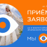 Всероссийский конкурс этнического видеоконтента "МЫ" ждет от тюменцев творческие работы - Newsprom.Ru