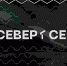 Исследование X-BIO о северном оленеводстве опубликовано в статусном журнале - ТюмГУ