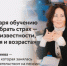 Предпринимательство на пенсии: история Зульфии Валеевой - Департамент инвестиционной политики