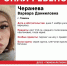 Ориентировка «ТюменьРегионСпас» - Tumentoday.Ru
