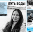 Про узнаваемый октагон пишет еженедельник «Спортивный меридиан» - Тюменская арена