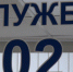 УМВД России по Тюменской области - ИА Тюменская линия