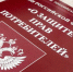О правах потребителя при задержке авиарейса - TyuMedia.Ru