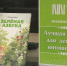 Имена победителей регионального конкурса "Книга года 2023" назвали в Тюмени - ГТРК Регион-Тюмень