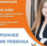 Фото: предоставлено организатором семинара - Открытые НКО