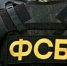 Жителя Тюменской области арестовали за передачу данных СБУ - NG72.Ru