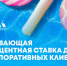 «ТАЛК лизинг» переходит на плавающую ставку в работе с корпоративными клиентами - Департамент инвестиционной политики