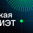 miet_1024 - ГИРРО
