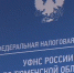 Тюменцам напомнили о сроке уплаты и изменениях в налогообложении физлиц - ГТРК Регион-Тюмень