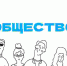 Профессор ТюмГУ предложил изменения в реформу высшего инженерного образования - ТюмГУ