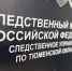 Жительницу Тюменской области арестовали по делу о гибели при пожаре трех детей - Newsprom.Ru